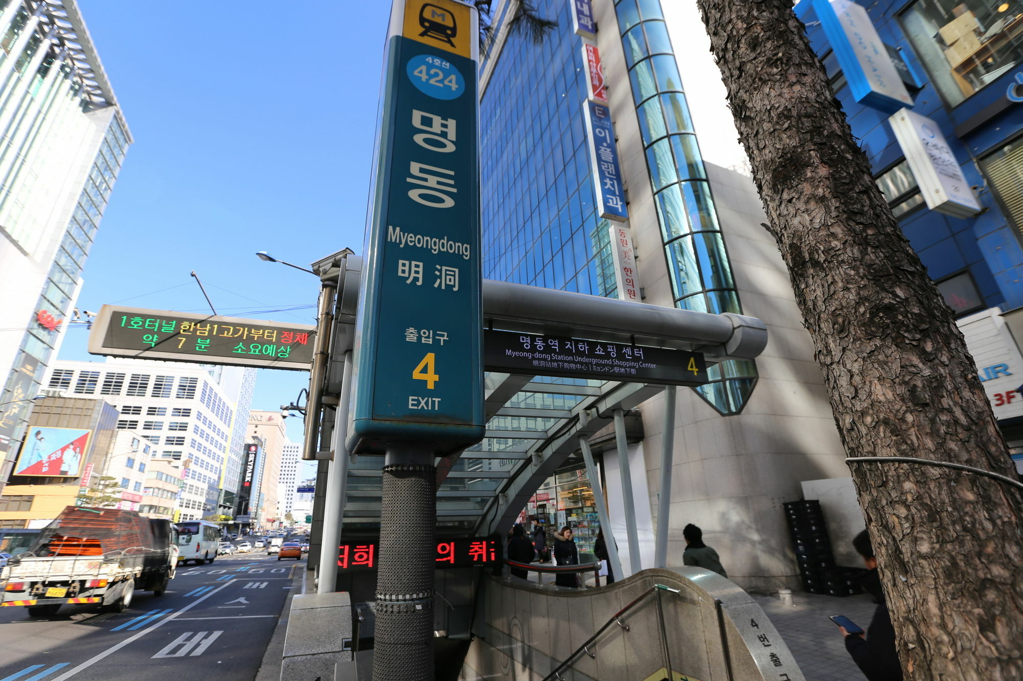 Philstay Myeongdong Boutique Female Seul Exterior foto